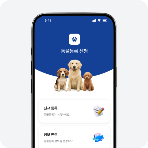 QR 코드 스캔